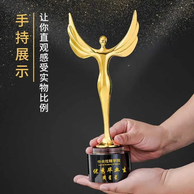 Oscar Statuette Trophy Customization Annual Meeting Excellent Staff Director Best Actor Queen Actor Acting Drama Awards