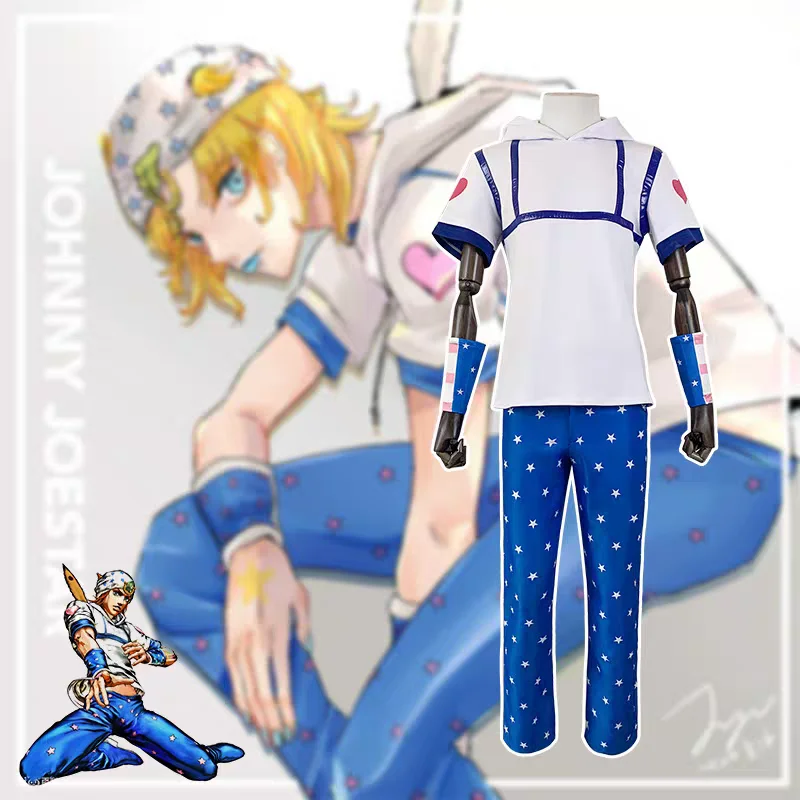 La maravillosa aventura de JOJO, disfraz de Joni Cos, disfraz de Cosplay de Jostar, disfraz de Anime