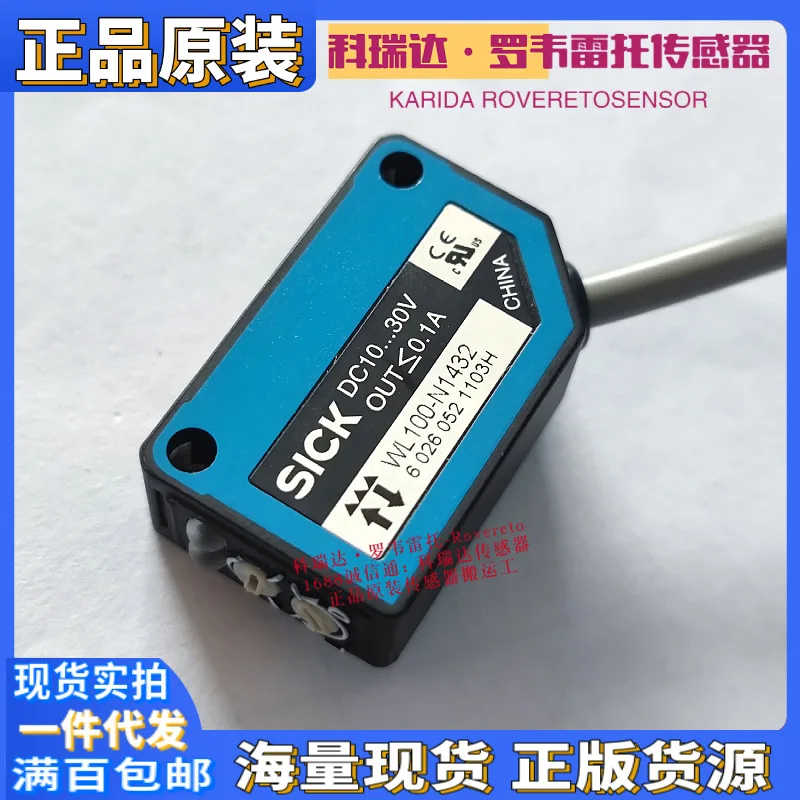 

2025 6026052 WL100-N1432 Genuine German SICK mirror reflection photoelectric eye sensor, a penalty of ten for false one