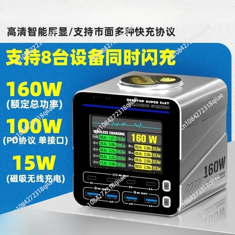 per-apple-android-smart-screen-display-15w-meccanico-di-ricarica-rapida-magnetico-g-power-stazione-di-ricarica-desktop-da-160w