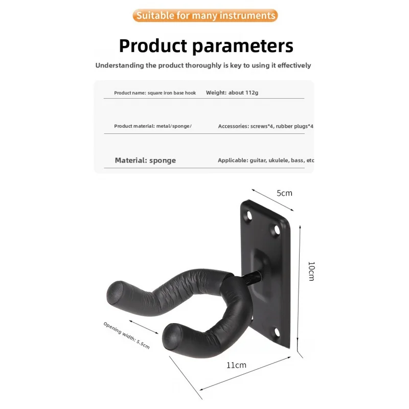 

Крючок для гитары, настенное крепление, держатель-подставка для акустической и электрогитары