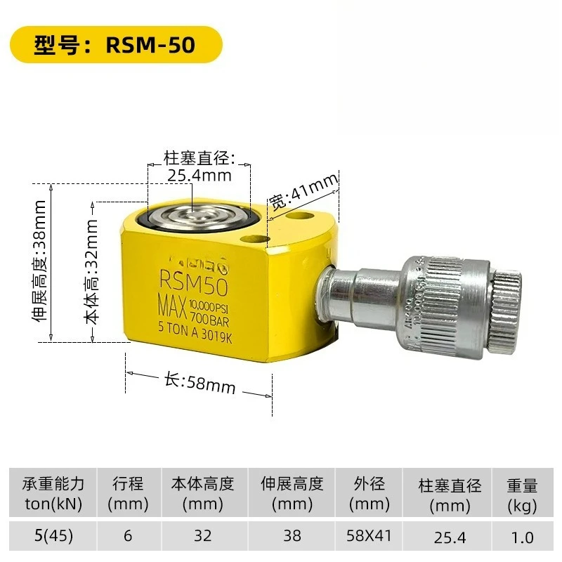 

5-100 Ton Ultra Thin Hydraulic Cylinder - Single Acting Portable Heavy Duty Jack for Lifting Equipment