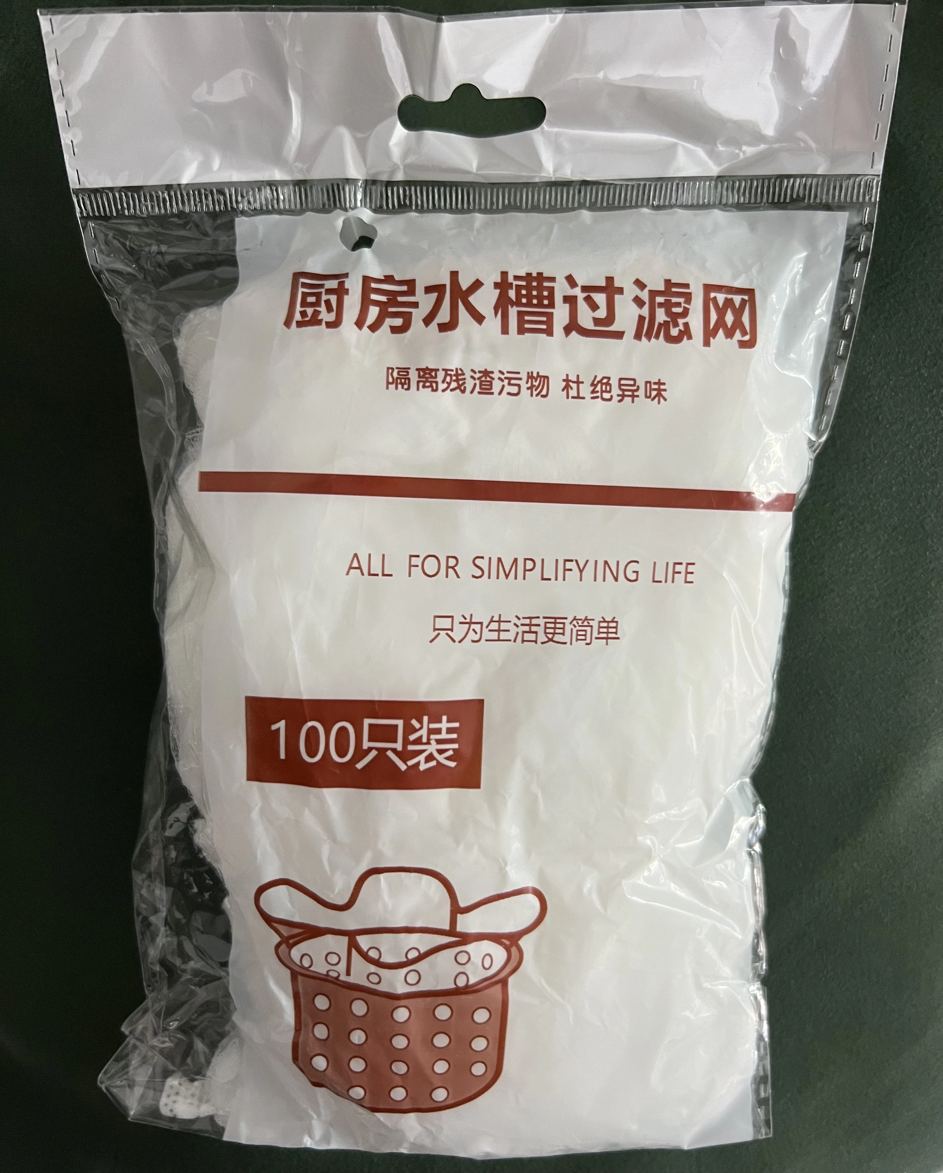 100/200pcs Fine-Mesh Sink Filter Kitchen Disposable Sewer Garbage Mesh Bag Anti-clogging Strainer Drain Hole Anti-blocking