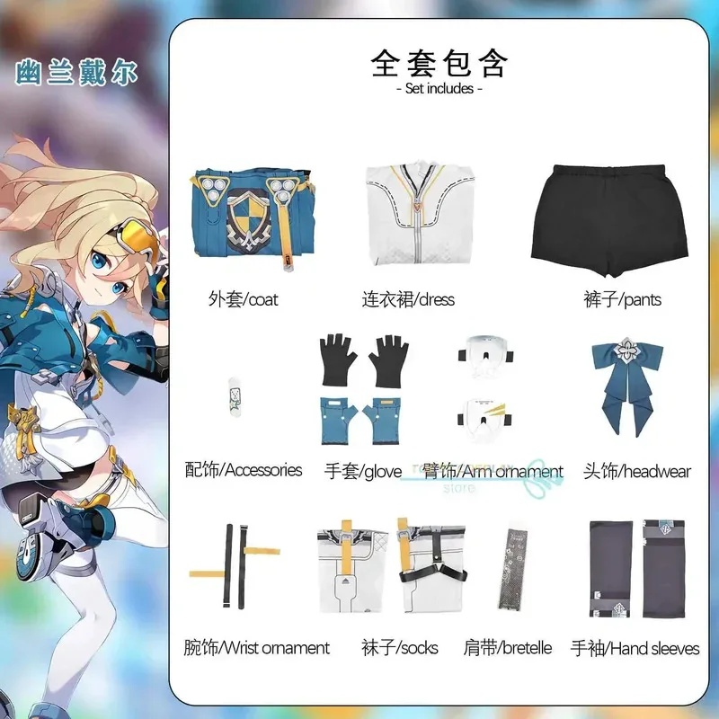 بيانكا أاتاجينا تأثيري حلي لعبة هونكاي تأثير 3rd تأثيري الدعائم اكسسوارات بيانكا أاتاجينا زي شعر مستعار ملابس عيد الميلاد