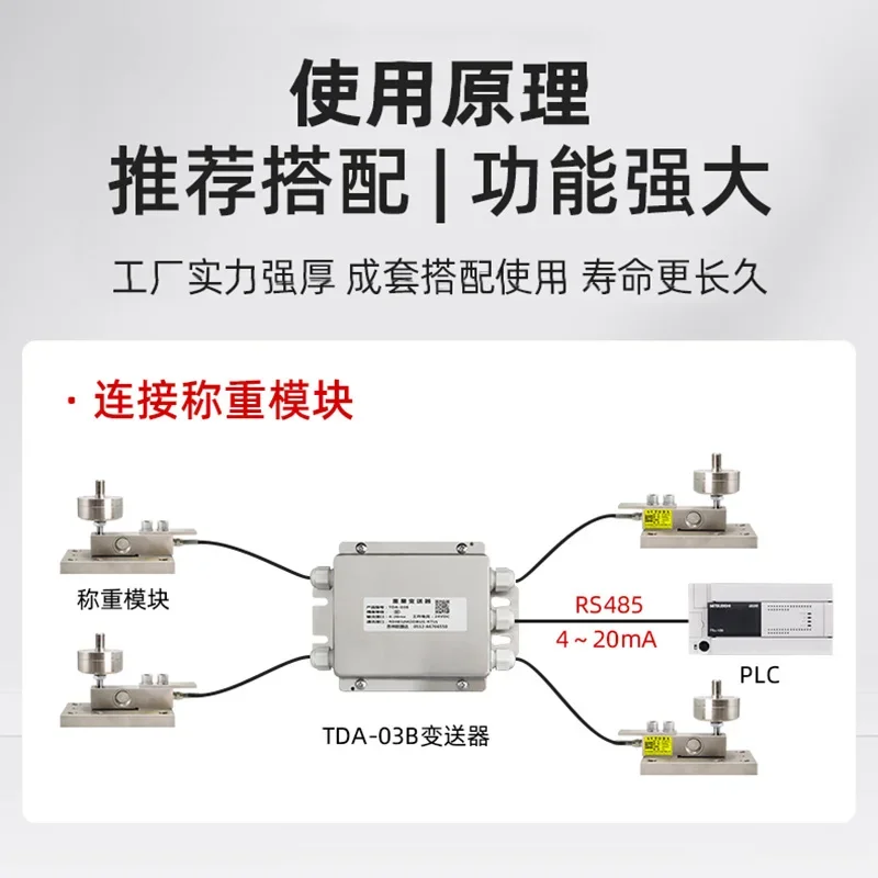 Weight Transmitter Four in And One Out Analog Digital Quantity 485 Signal Amplification Pressure Sensor TDA03