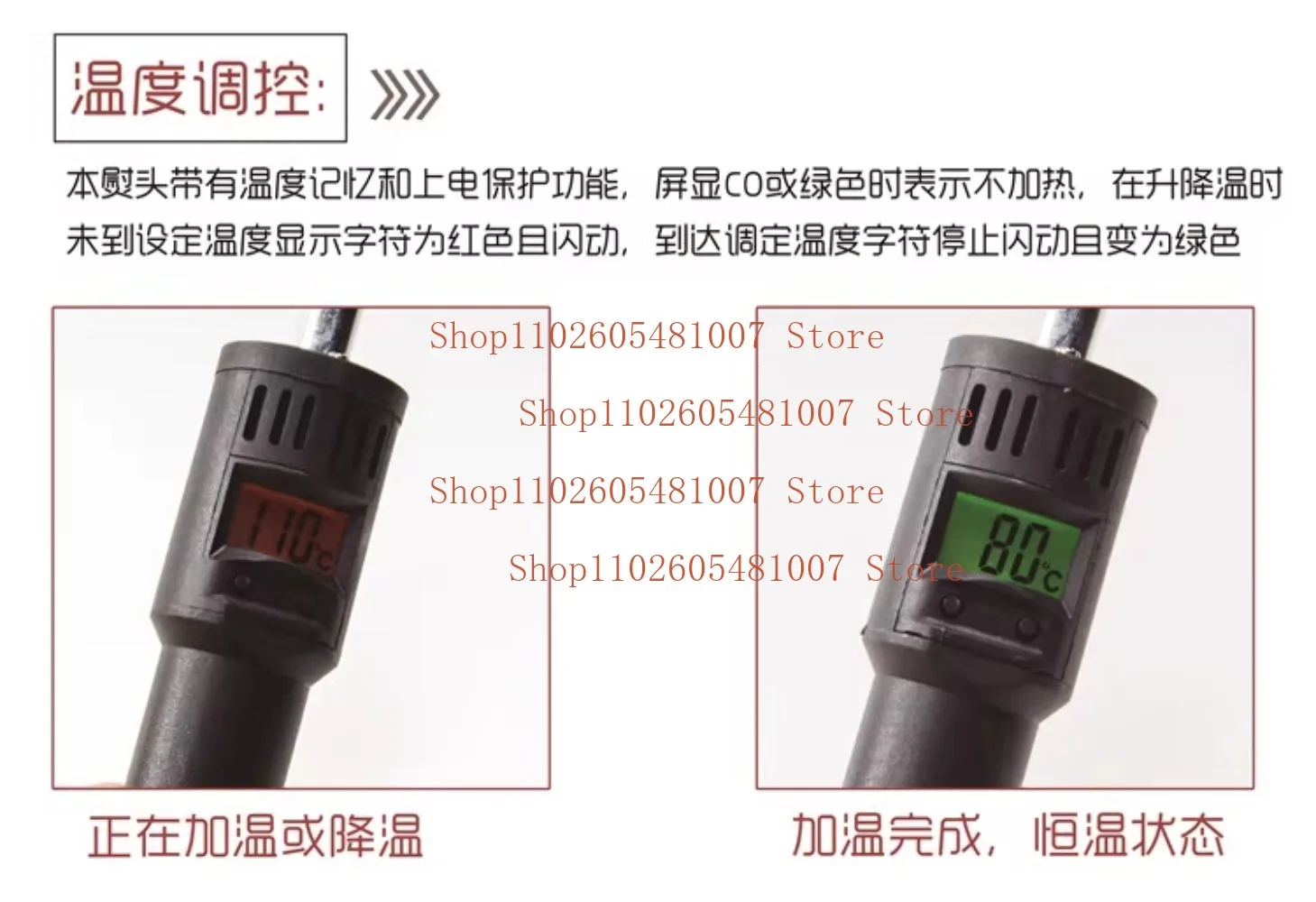 Numerical Control Temperature Control Iron Goodyear Handmade Shoes Shoe Tools Iron Heads Make Shoes Tools Make Shoes Materials