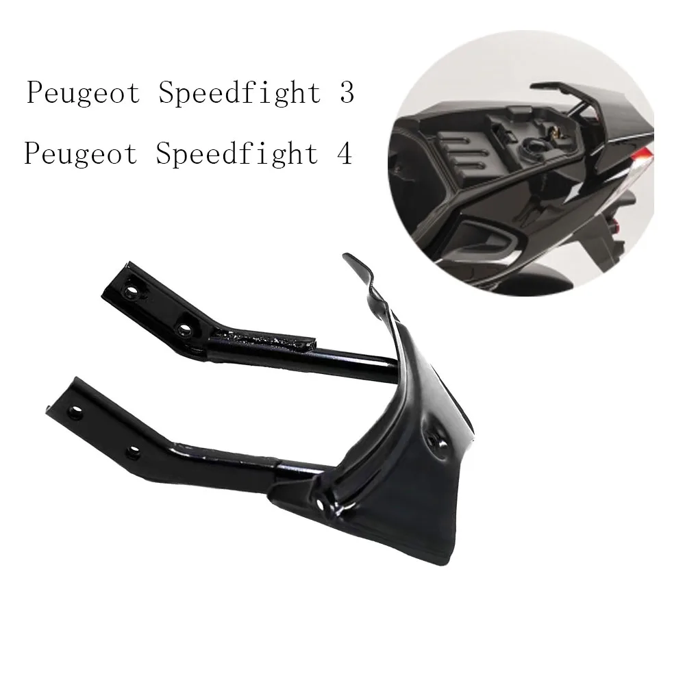 New Fit Speedfight3 / 4 Motorcycle Accessories Original Rear Luggage Rack Shelf Bracket For Peugeot Speedfight 3 Speedfight4 125