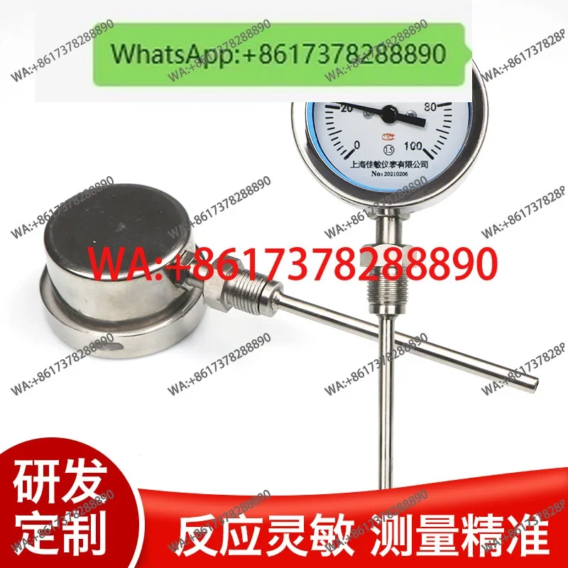 WSSN-311/301 Oil-filled Shockproof Bimetal Thermometer Boiler Pipe, Oven, Shockproof Thermometer Axial