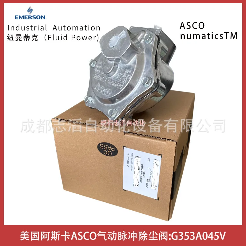 2025 G353A045V Asco…