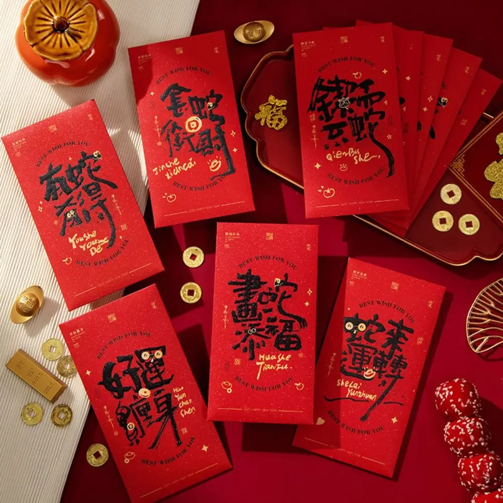 6pcs Chinese Style 2025 Snake Year Red Envelopes Traditional Blessing New Year Money Pocket Hongbao Good Luck Money Bags Bonus