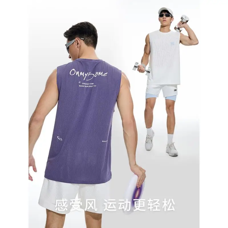 DROZENO-Loose Sports Vest with Printed Mesh, Fitness Training Clothes, Running Clothes