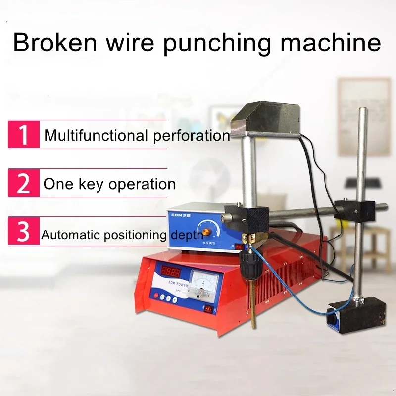 Take off the screw tap drill bit punching spark electromechanical spark forming machine M1-M80 3kw watt high speed