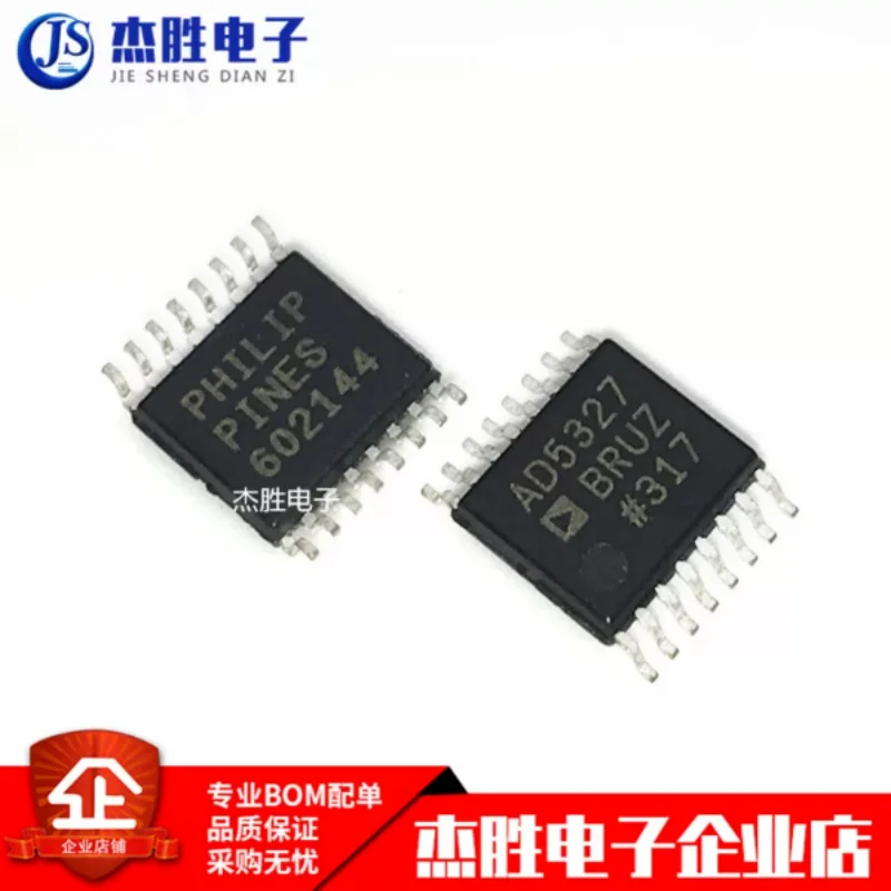 Newly imported original AD5327BRUZ-REEL7 AD5327BRUZ AD5327 chip IC TSOP16