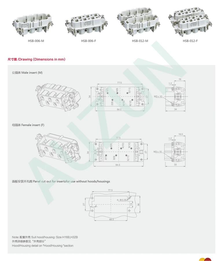Heavy duty connector 6 cores Male and female Connector inserts cores 35 A