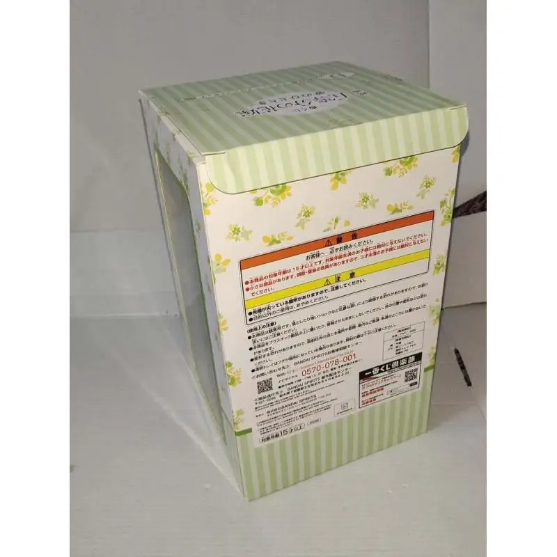 Bandai Ichiban Kuji The Quintessential Quintuplets D Prize Nakano Yotsuba Chef Figure Action Figure Anime Figure Collectible view 2