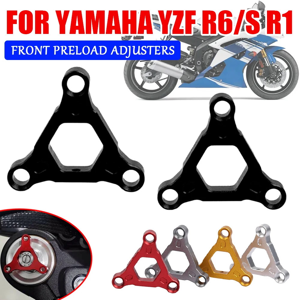 Для YAMAHA YZF R6 S R6S YZFR6 YZF R1 2013 2014 аксессуары для мотоциклов передняя подвеска вилка предварительная нагрузка регуляторы крышка Защитная крышка