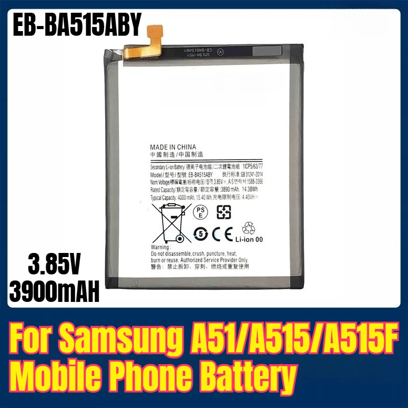 

EB-BA515ABY 3.85V 3900mAH Mobile Phone Battery for Samsung A51/A515/A515F