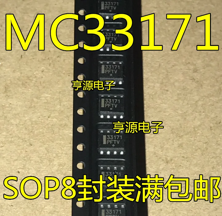 Original brand new MC33171 MC33171DR2G 33171 chip SOP8 operational amplifier chip IC