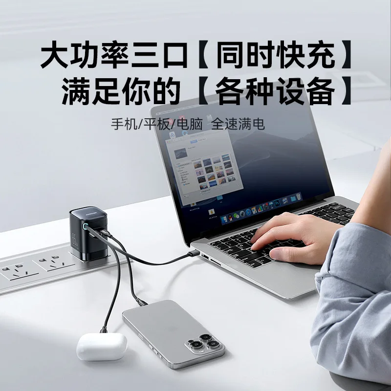 Joyroom-ラップトップ電話充電ヘッドを内蔵したタイプCケーブル充電器、急速充電、伸縮式、65w