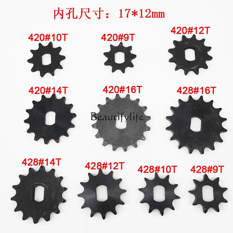 

Geared motor 420 model sprocket 428 model 9T 10T 12T 14T 16T 18T 20 gear