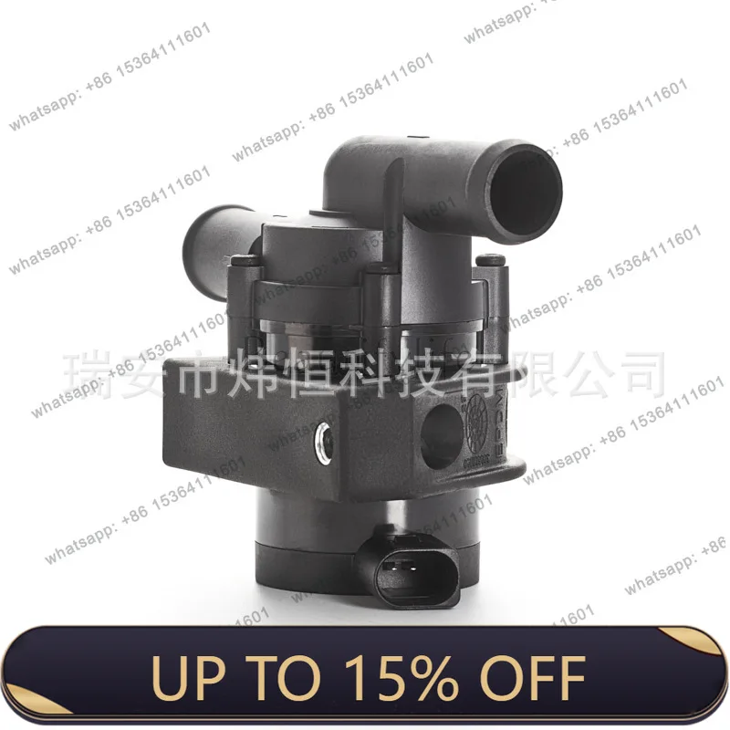 PJ is suitable for electronic auxiliary water pump 078121601B
