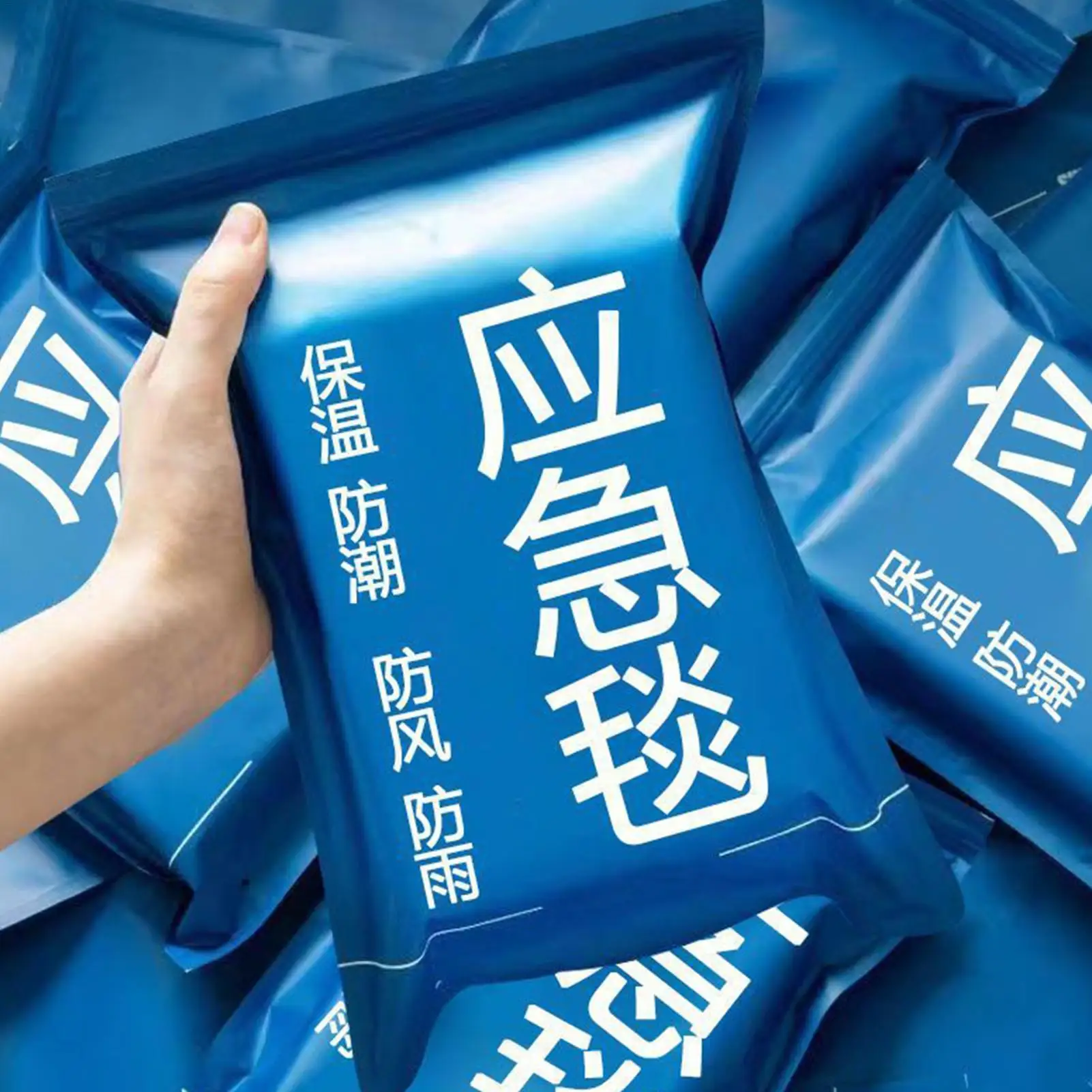Outdoor Emergency Survival Blanket Waterproof First Aid Rescue Curtain Foil Thermal Military Blanket