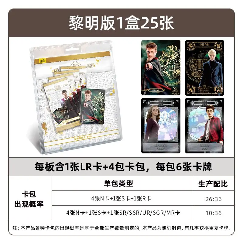 Disponibile Carte KAYOU Harry Potter Wizard Eternal Edition - Confezione da gioco da collezione ufficiale autentica per i fan - Quarto lotto