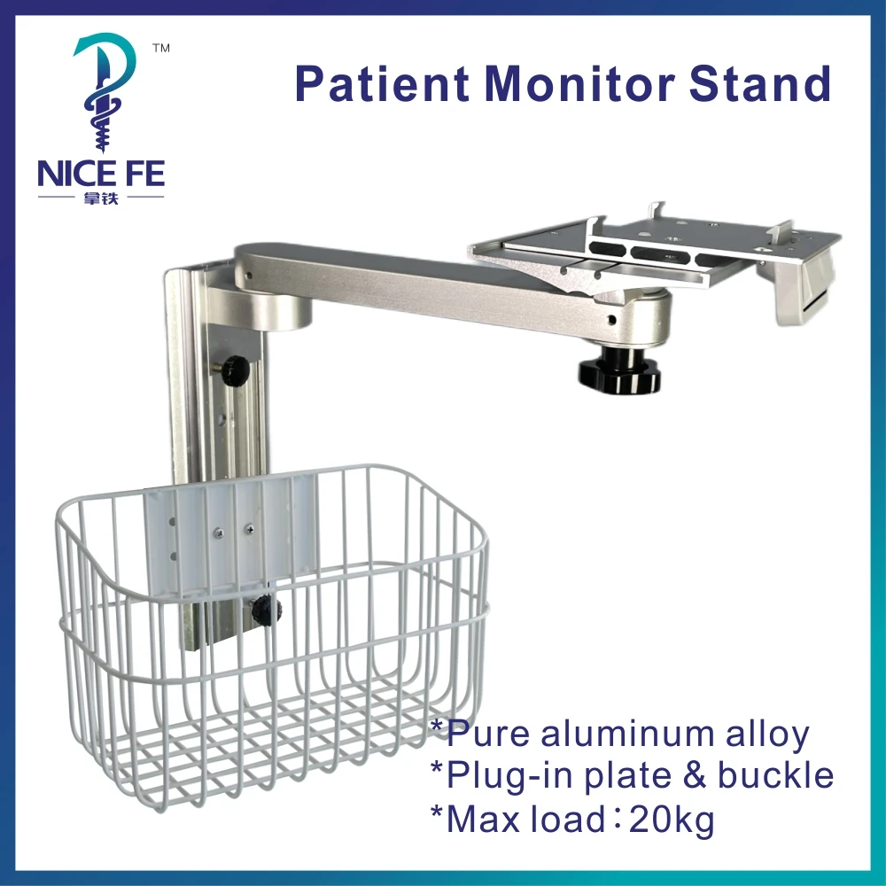 

Wall Mounting Plug in Plate Rotatable Arm Wall Mounted Stand Bracketed for Mindray Patient Monitor with Square Basket