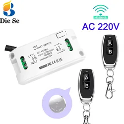 Diese Universal Wireless RF 433Mhz Remote Control Switch 110V 220V 230V 10A Relay Mini Receiver Remote Control for Fan Light