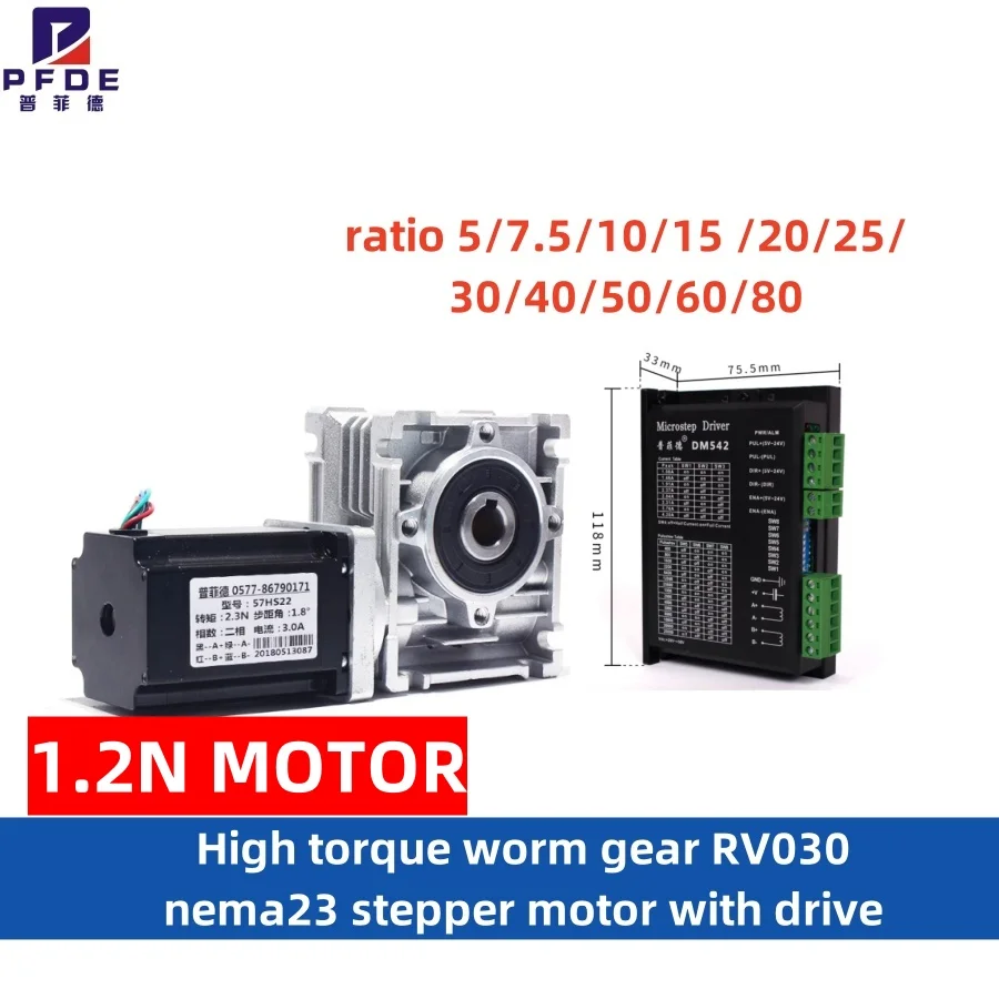 

set 57 stepper motor 1.2N reducer High torque worm gearworm reducer 030 Speed ratio 1:5/7.5/10/15/20/30/40/50/60/80 with DM542