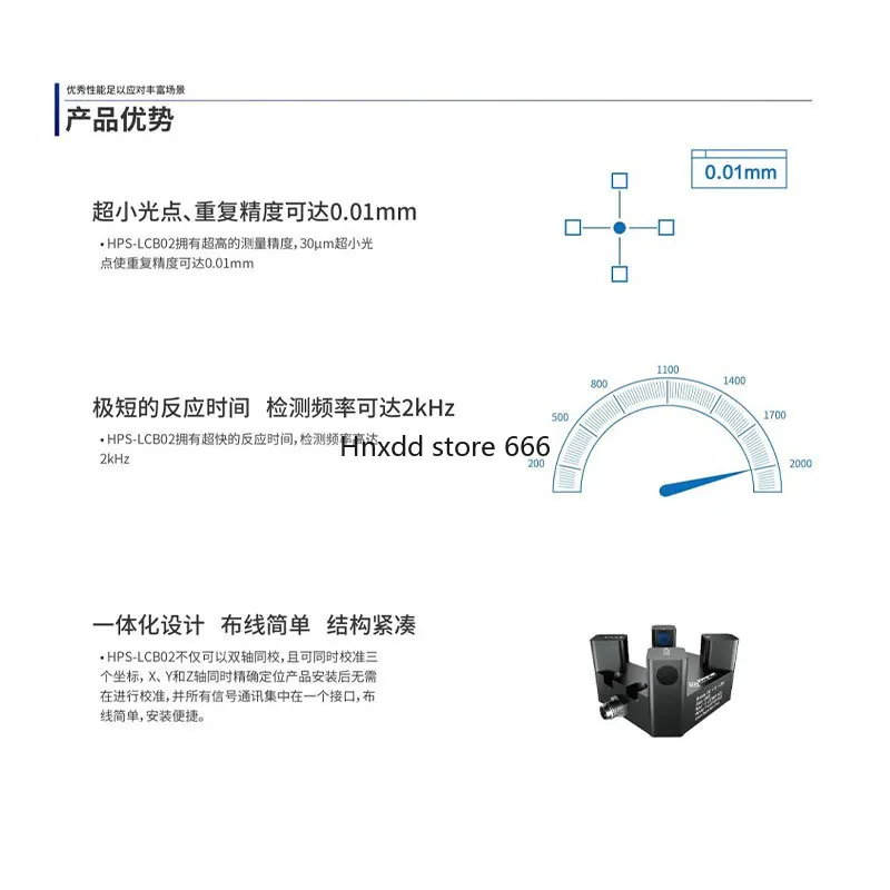 Laser Pin Sensor Dispenser Positioning Industrial Positioning Origin Correction