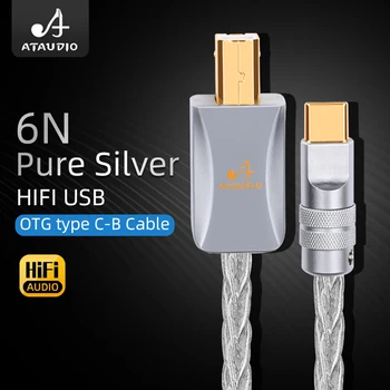 כבל USB כסף טהור Hifi ביצועים גבוהים מסוג C לסוג B כבל נתונים אודיו Otg עבור טלפון נייד ו-DAC