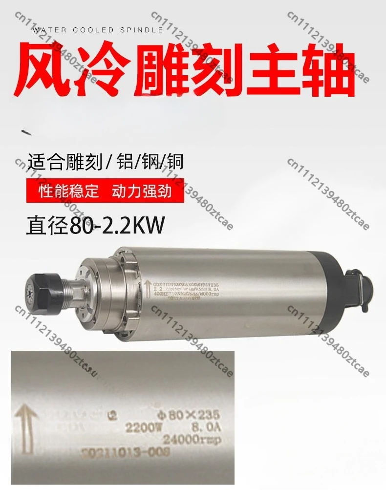 2.2KW Air Cooled High Speed CNC Spindle Motor Woodworking Engraving Machine Power Head