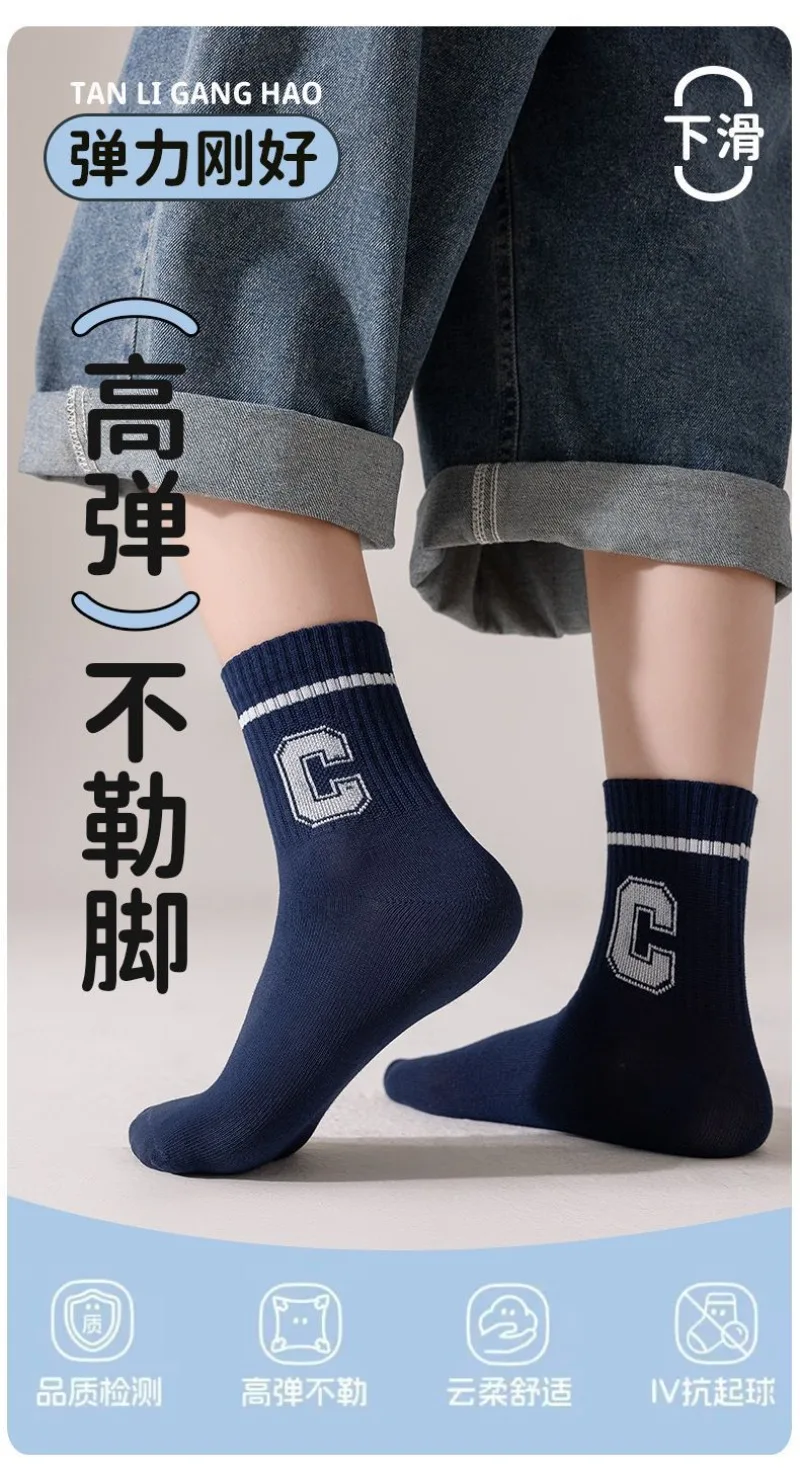 5 Paar/Set RAISE Herbst Kindersocken für Jungen 2-12 Jahre, Sportsocken mit Schriftzug, Schmutzabweisende Mittellange Socken, Absorbierende Babysocken – Detail 14