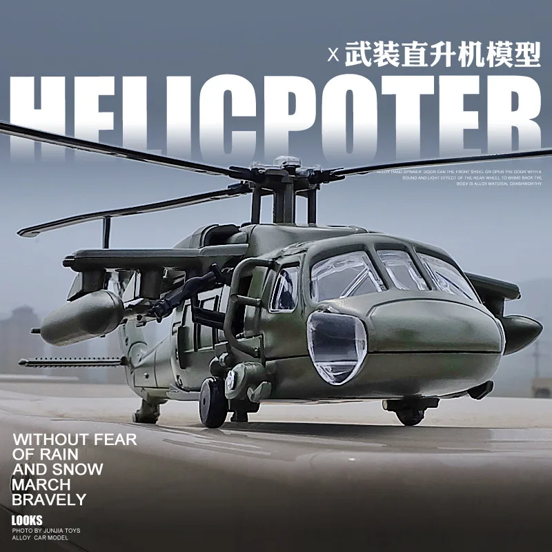 Black Hawk Armed Helicopter ﻿and Apache armed helicopter model acoustooptic military aircraft model Toy Ornament Gift FJ10