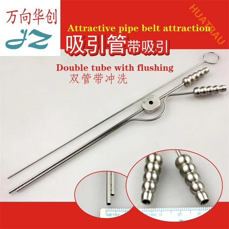 

Медицинская аспирационная трубка для мозга Golden Bell с ополаскиванием, двойная трубка, всасывающая головка, устройство для всасывания мозга, нейрохирургический ортопедический инструмент