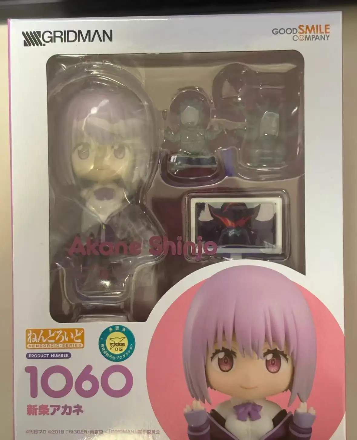 En Stock Gsc 1060 Akane Shinjo Ssss Electro-optical Superman Gullit Japonés Original