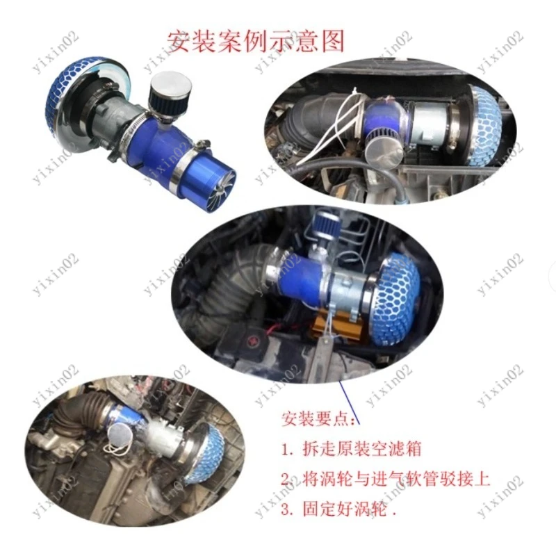 Universal Electric Turbocharger Turbocharged Car Intake Modification Part for Engine Power Enhancement