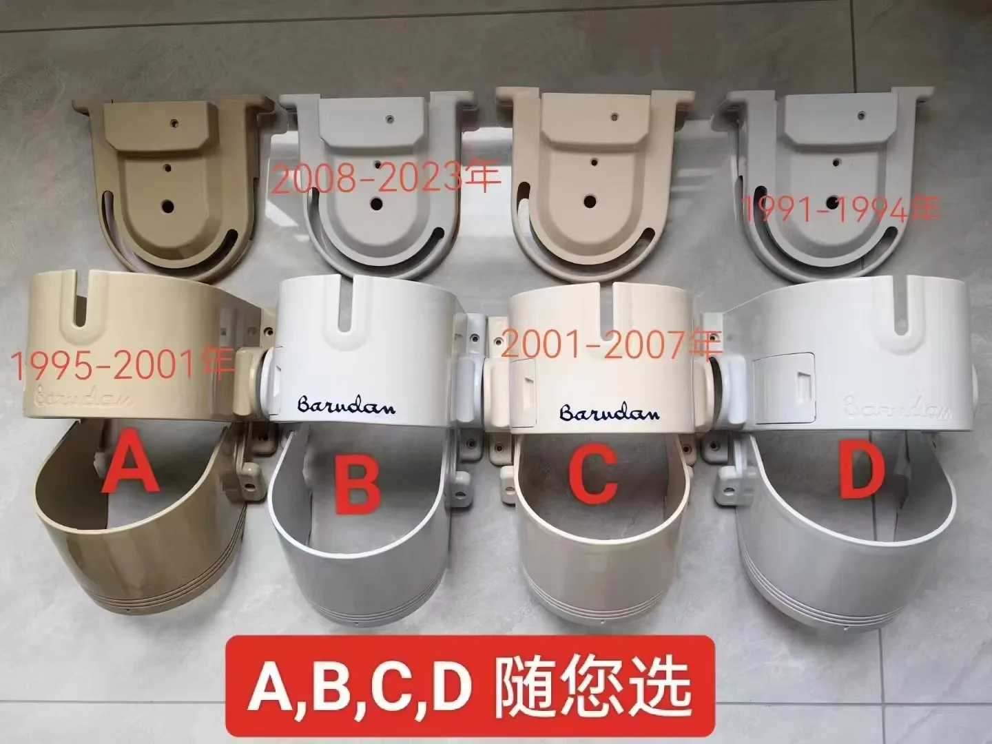 2 Pcs HB240200 RR240010 Good Quality Barudan Embroidery Machine Spare Parts Sewing Head Cover A White Cream Yellow White Color