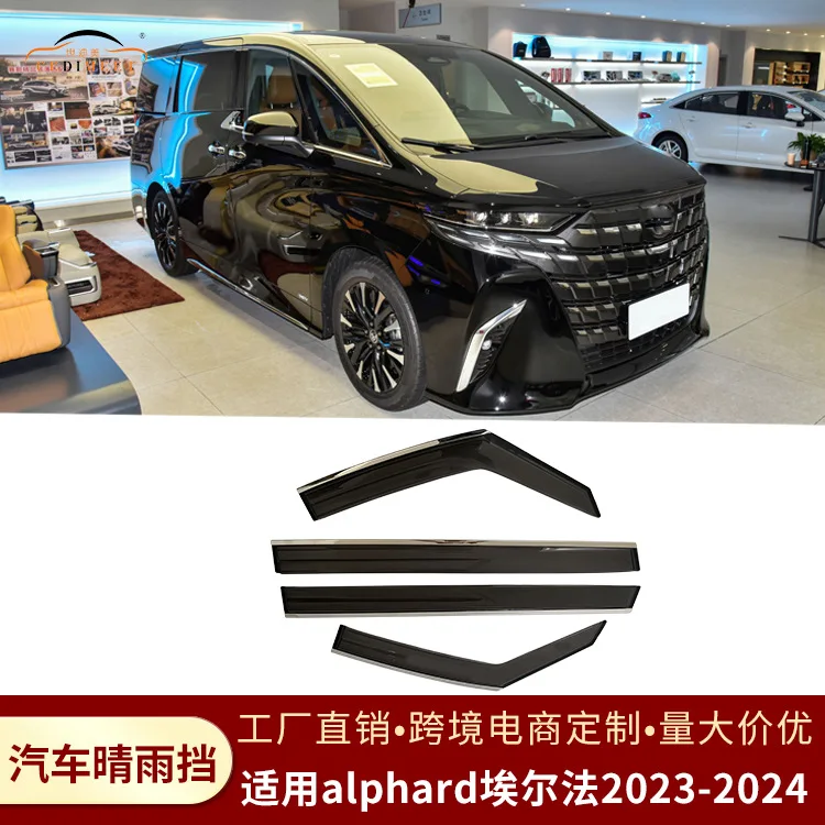 

Applicable toyota alphard elfa 2023-exterior modified rain eyebrow Window visor