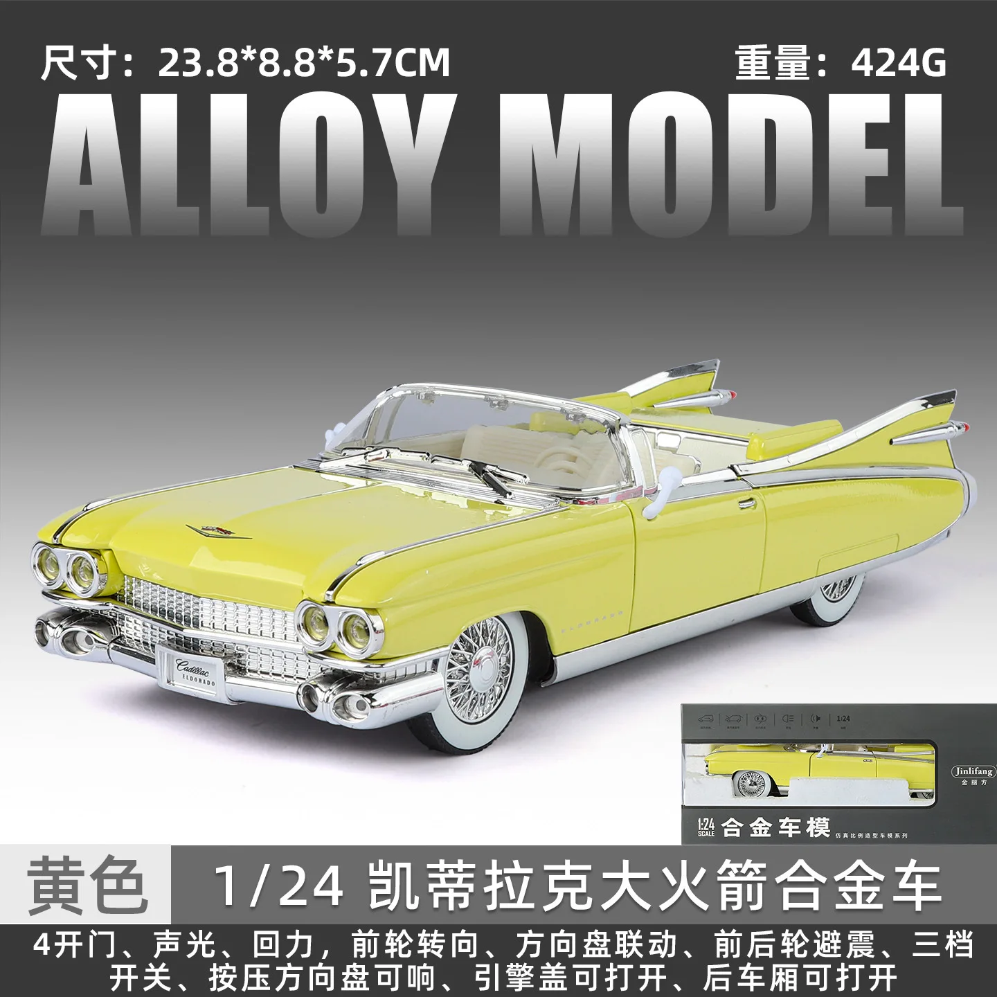 Jinlifang 1:24 Grote Raket Sportwagen Model Simulatie Legering Geluid en Licht Terugkeer Speelgoed Auto kinderen Gift Collectie
