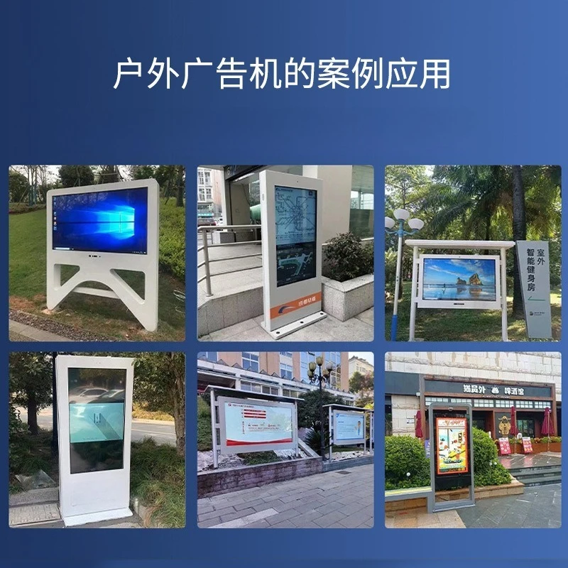 49/55/65/75 بوصة آلة إعلانات خارجية مقاومة للماء شاشة LCD عمودية تعمل باللمس الكل في واحد في الهواء الطلق #5