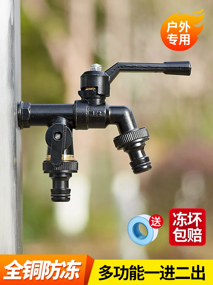 Black Copper Outdoor Tap Anti-Freezing One-Switch Two-Way Garden Courtyard Outdoor Double Outlet Tap