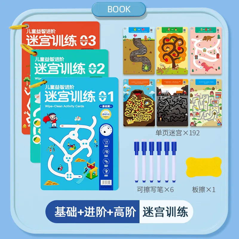 Kids Maze Activity Book for Ages 3-6 - Brain Teasers & Logic Training, Focus & Concentration Puzzle Workbook for Preschoolers