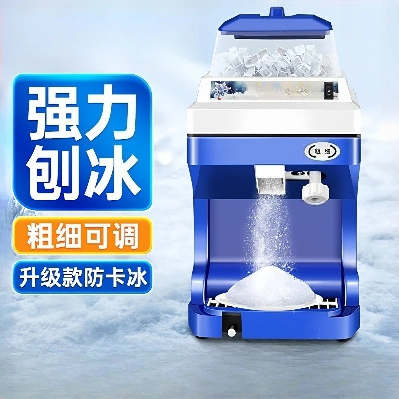 High Efficiency Automatic Snow Ice Shaver, Stainless Steel Portable Ice Crusher Commercial Household Smoothie Maker