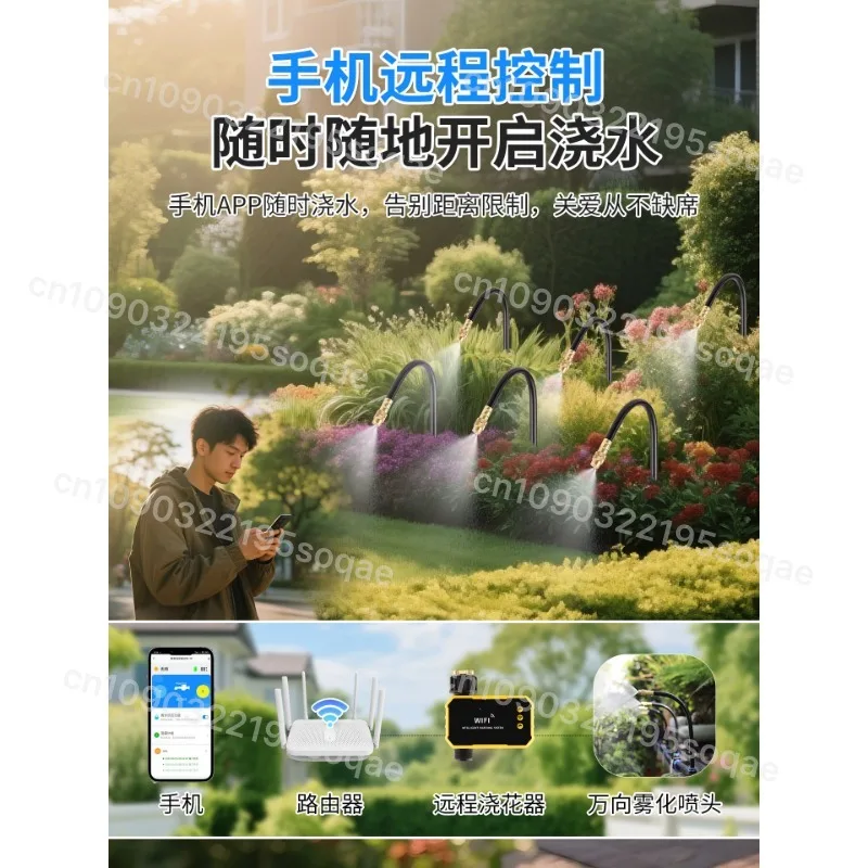 Plug In WiFi Smart Timer Mobile Remote Automatic Garden Watering Device with Solar Panel Atomizing Sprinkler Nozzle Irrigation