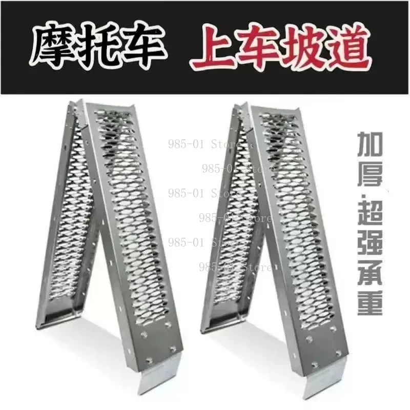

Нескользящая пандусная платформа без барьеров, утолщенная складная пандусная доска для мотоциклов, пандус-лестница для грузов