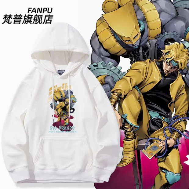

Anime JoJo's Bizarre Adventure Dio Brando Hooded Hoodie Cosplay Autumn Winter Men Women Coat Loose Jacket Tops