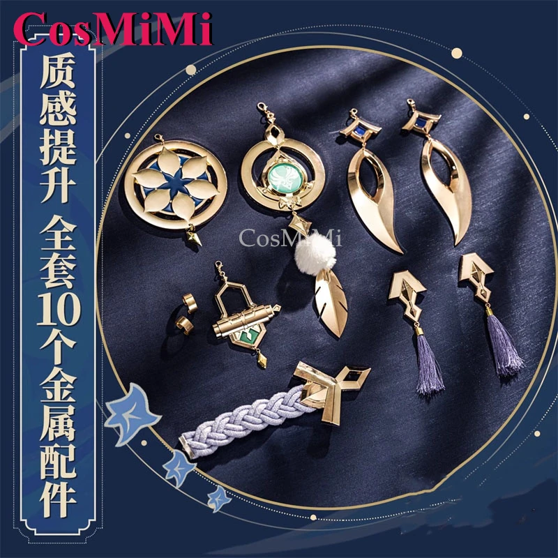 CosMiMi 방랑자 코스프레 게임 원신 임팩트 코스튬 업그레이드 버전, 2.0 전투 유니폼, 카니발 파티, 역할 놀이 의류 S-XL