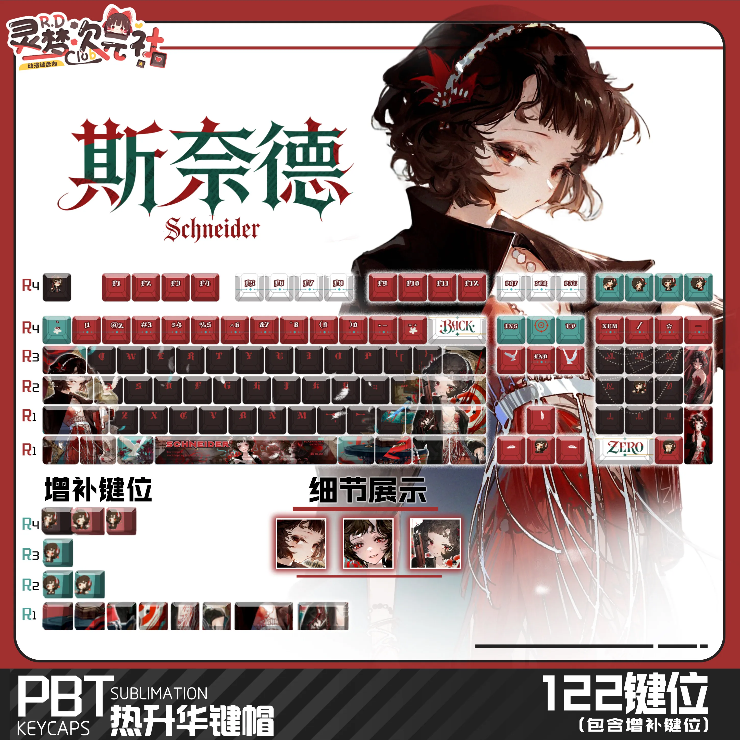 Schneid 122 PBT Keycaps Reverse 1999 DYE Sublimation Key Cover Cherry Cross MX Switch Key Caps for Mechanical Keyboard Otaku